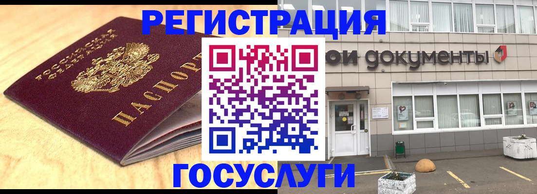 форма 3 в Саянске